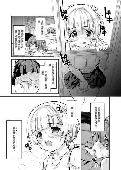 第107页图