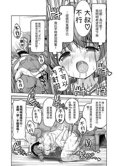 第119页图