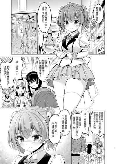 第3页图