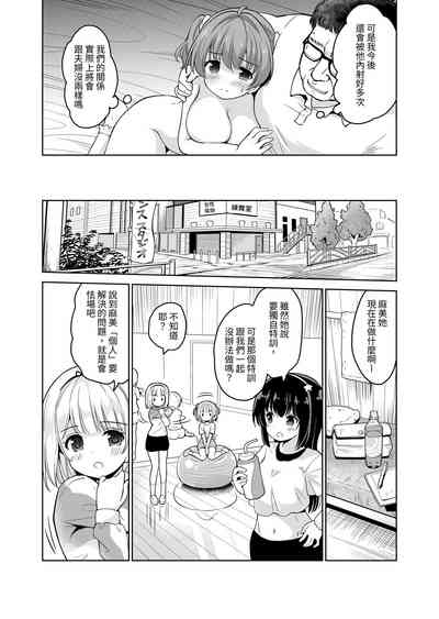 第47页图