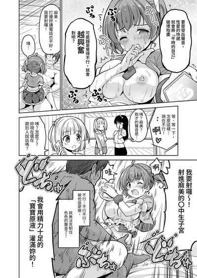 第59页图