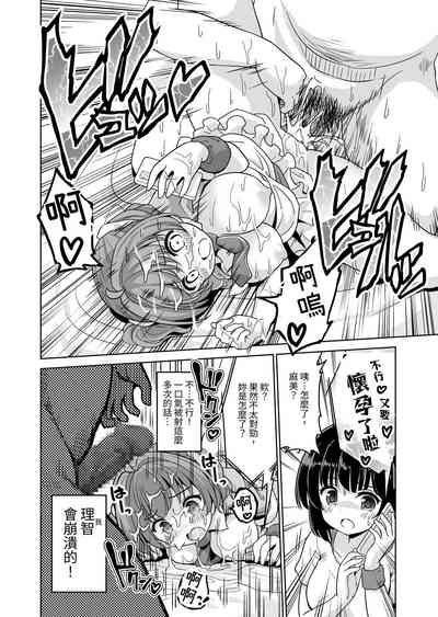 第63页图