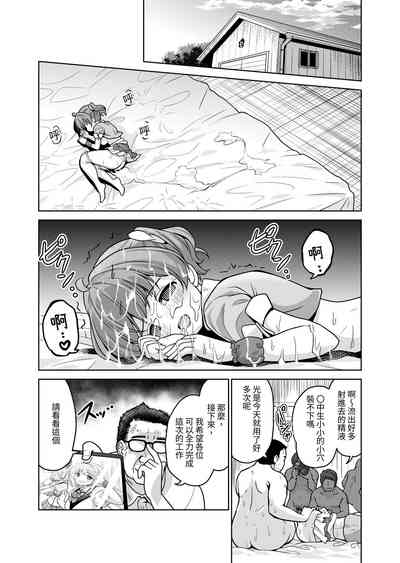 第67页图