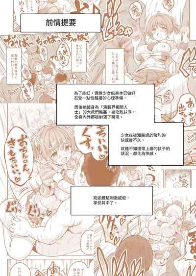 第71页图