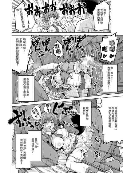 第79页图