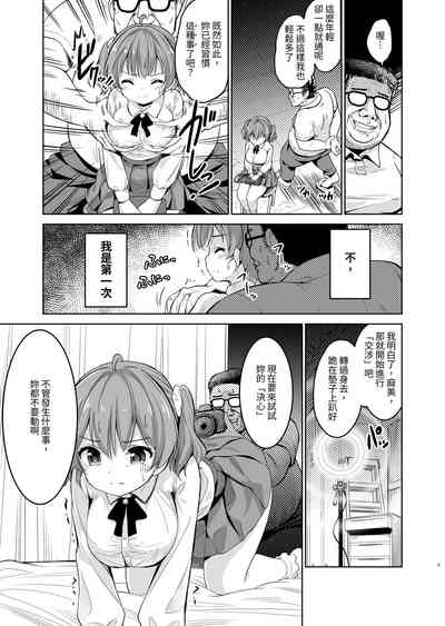 第7页图