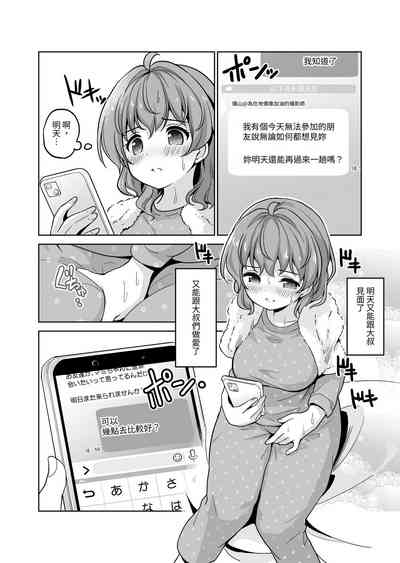第83页图