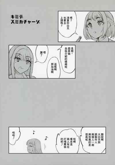 第3頁圖
