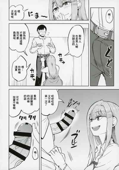 第7頁圖