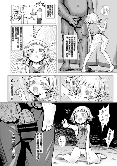 第7頁圖
