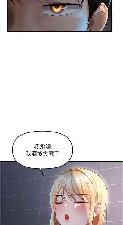 第111页图