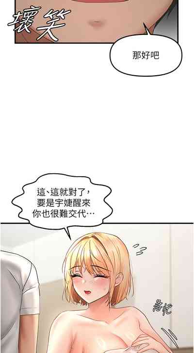 第143页图