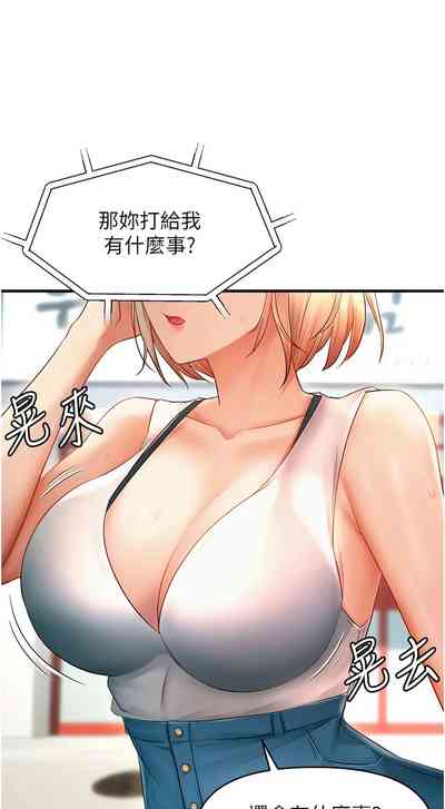 第91页图