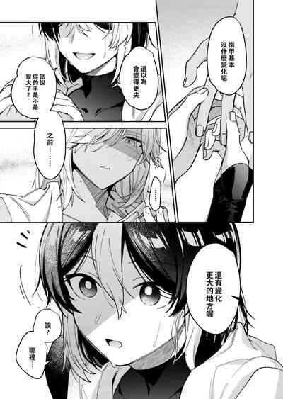 第19页图