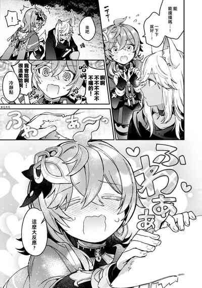 第7页图