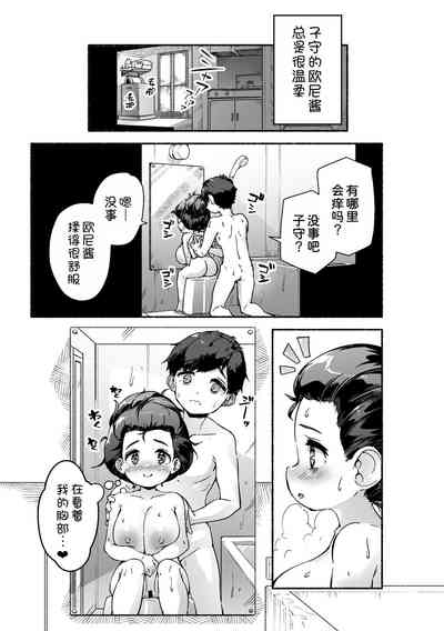 第11页图