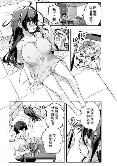 第3页图