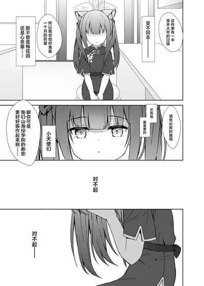 第43頁圖