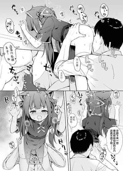 第87頁圖