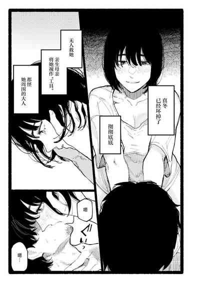 第15頁圖