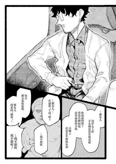 第7頁圖