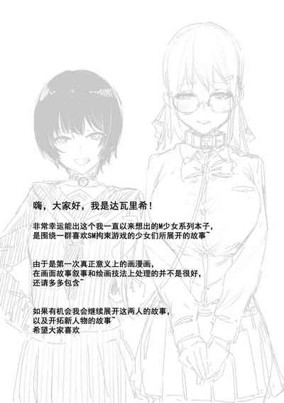 第23頁圖