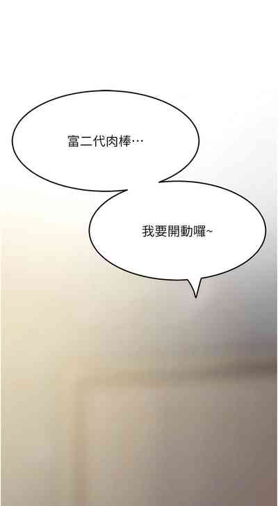 第111頁圖