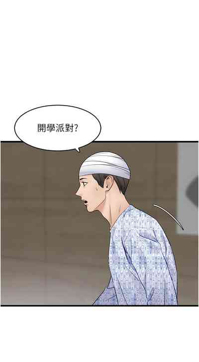 第159頁圖