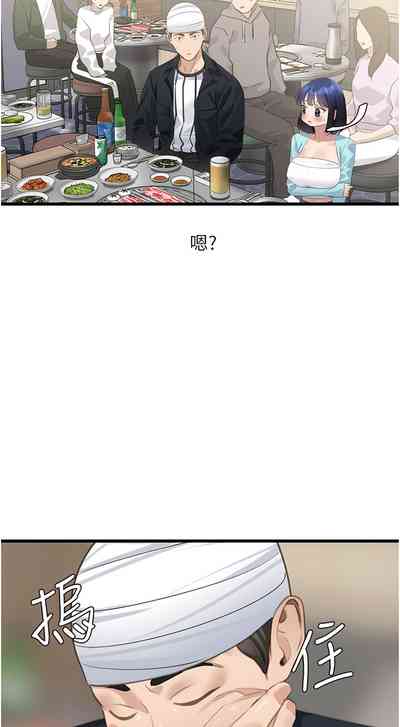 第163頁圖