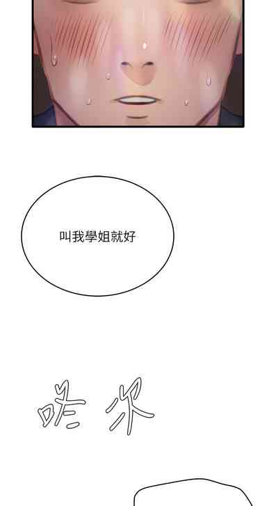 第175頁圖