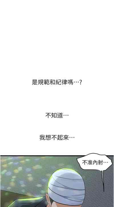 第203頁圖