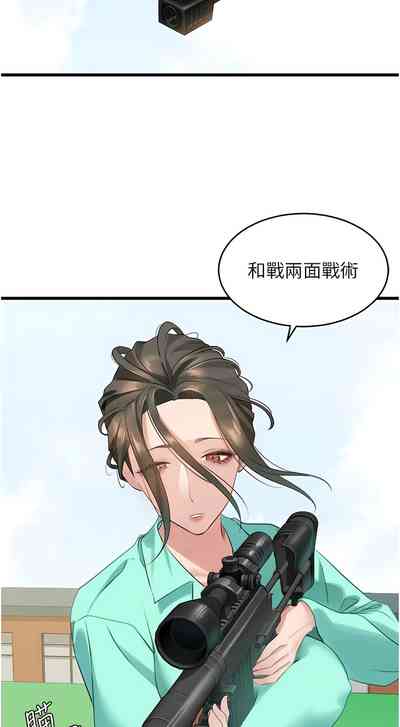 第231頁圖
