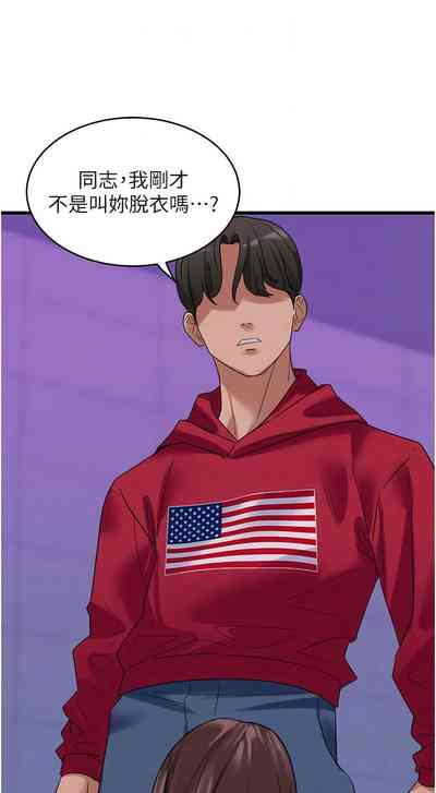 第239頁圖