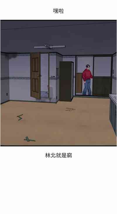 第283頁圖