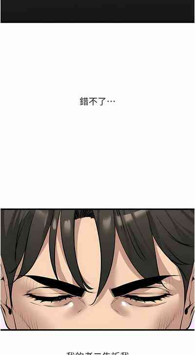 第291頁圖