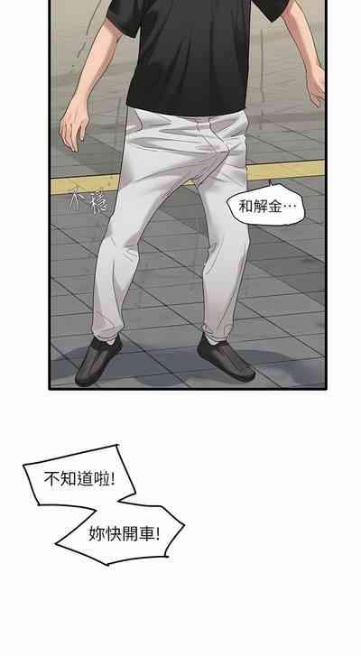 第295頁圖