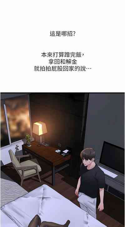 第319頁圖