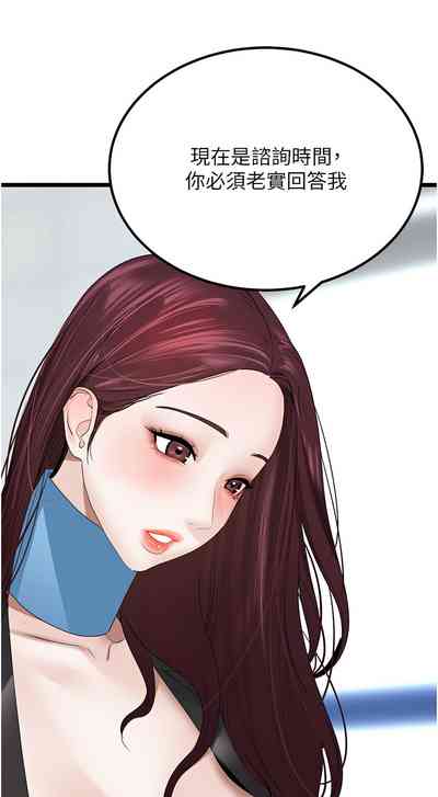 第395頁圖