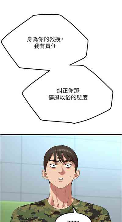 第399頁圖