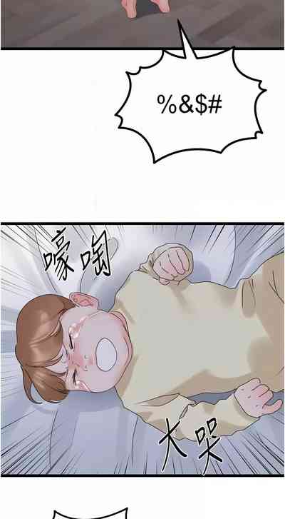 第463頁圖