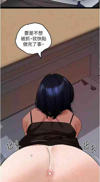 第487頁圖