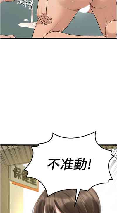 第543頁圖
