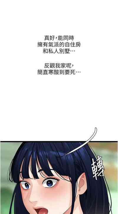 第607頁圖