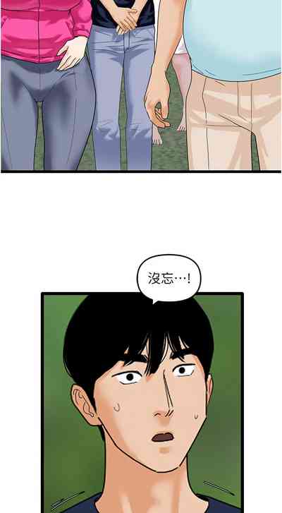 第651頁圖