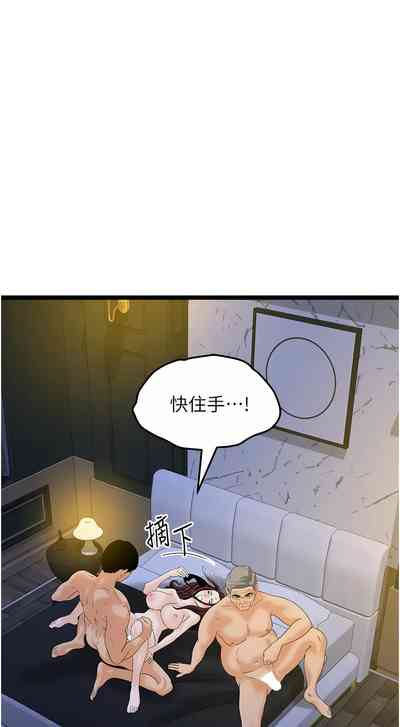 第659頁圖