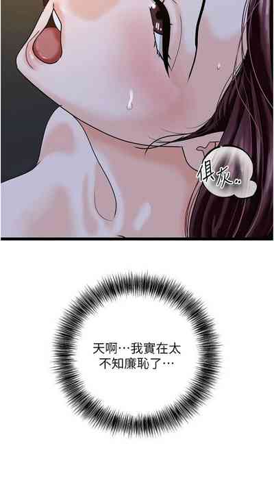 第663頁圖
