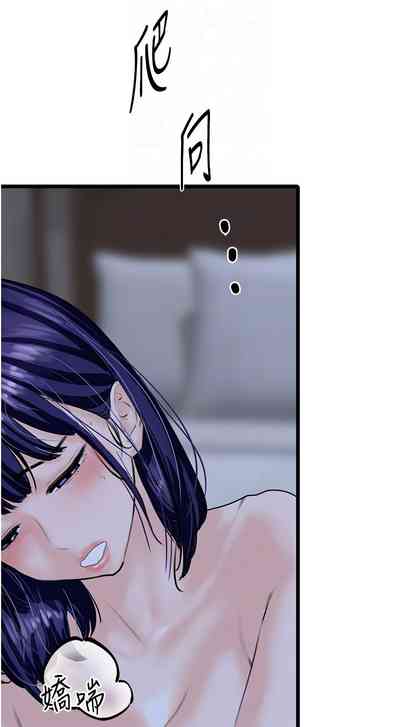 第683頁圖