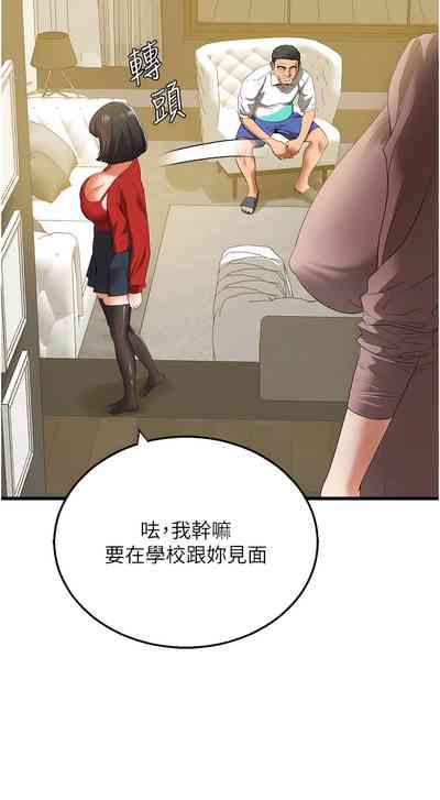 第99頁圖