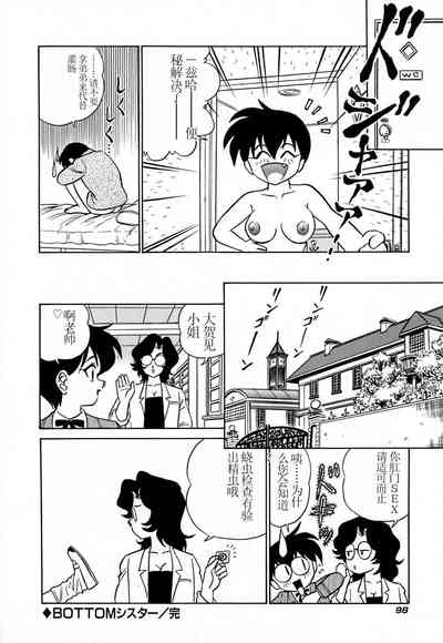第103頁圖