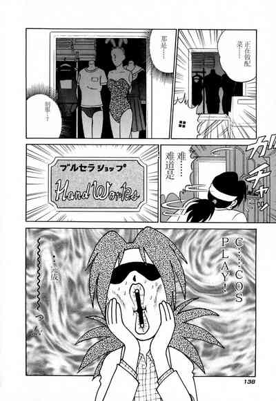 第143頁圖